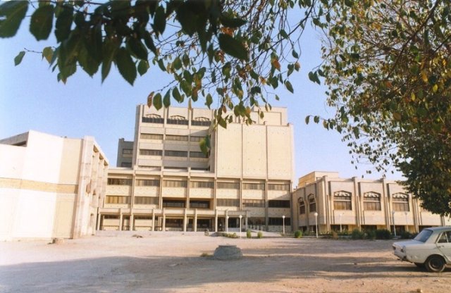 کتابخانه مرکزی دانشگاه اصفهان