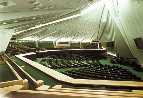 Islamic Parliament New Hall