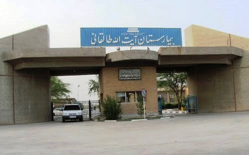 Repairing and Renovating AbadanTaleghani Hospital