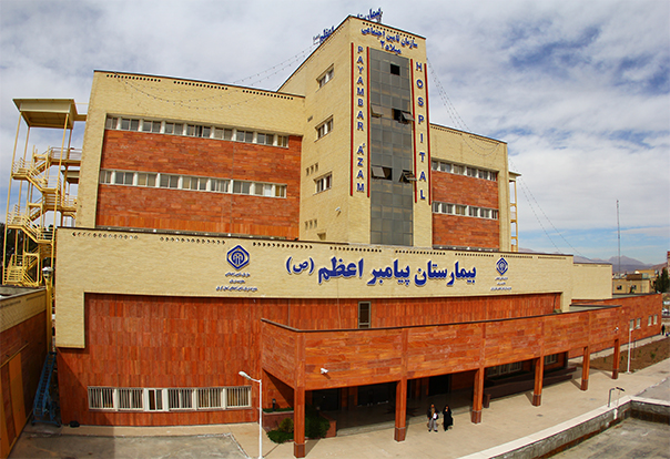 Payambar Azam “P.U.H” Hospital in Kerman (Milad2)