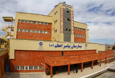بیمارستان 300 تختخوابی پیامبر اعظم(ص)کرمان-میلاد2
